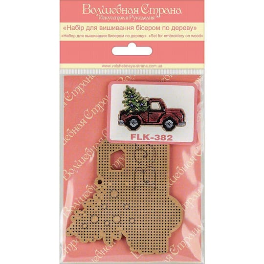 Wonderland Crafts Pumpkin Carriage Bead Embroidery on Wood Kit